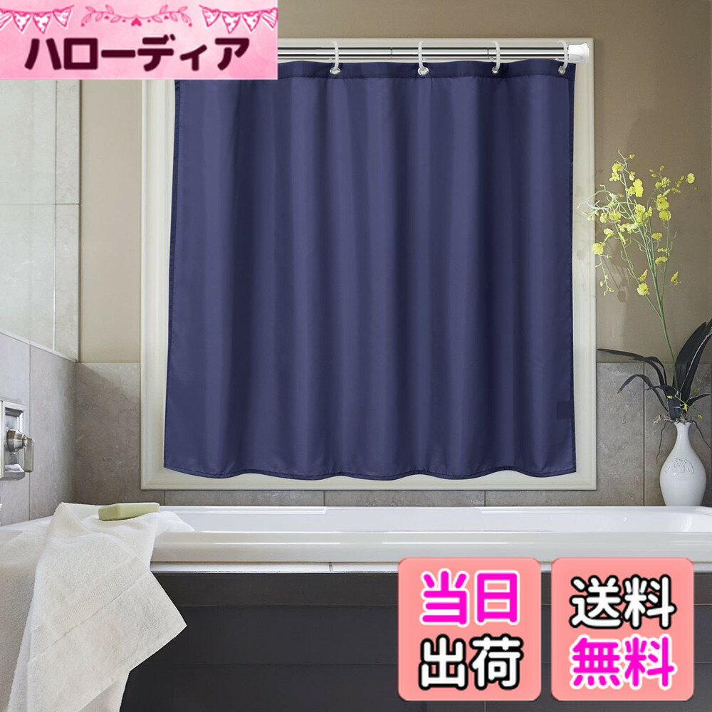 【送料無料】AooHome シャワーカーテン 小窓 目隠し 防水 短め 防カビ ユニットバス 浴室窓 お風呂窓 80cm丈 カフェカーテン 140cm幅 間仕切り リング付き 洗濯可 取付簡単 ネイビー