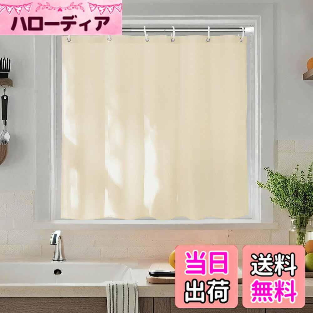 【送料無料】AooHome シャワーカーテン 小窓 目隠し 防水 短め 防カビ ユニットバス 浴室窓 お風呂窓 45cm丈 カフェカーテン 間仕切り リング付き 洗濯可 取付簡単 ベージュ