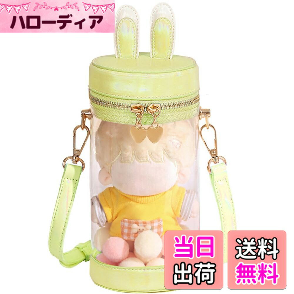 【送料無料】[YUYAKESHI] 痛バ 見せバッグ ショルダーバッグ イベント 15cmぬいぐるみ用 兎耳 2WAY 外..