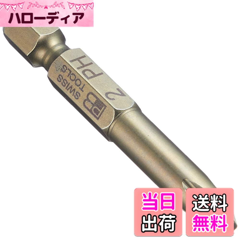 ������̵����PB SWISS TOOLS E6-190-2 (PH)���եץ饹�ӥå�