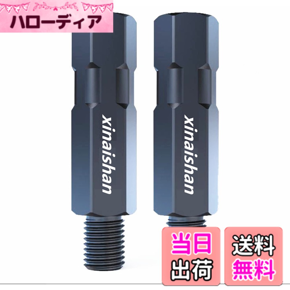 【送料無料】xinaishan 汎用 バイク ミラー ロング 延長 アダプター 8/10mm 正ネジ/逆ネジ ミラーホルダー (高さ：47mm, 車体側：M8正ネジ / ミラー側：M8正ネジ2枚入)