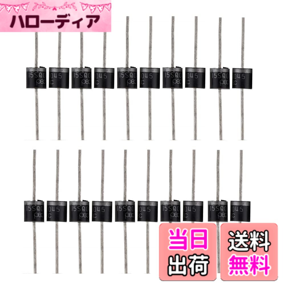 樂天商城 - 【送料無料】15SQ045 ショットキーバリアダイオード 20本セット 15A 45V 整流 逆流防止 高速スッチング ショットキーダイオード 整流用ダイオード