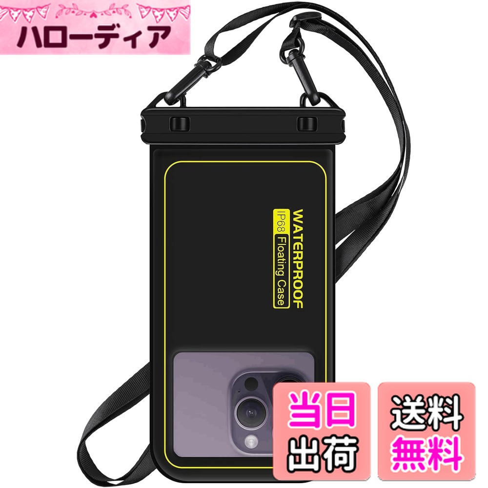 【送料無料】「スポンジ・水に浮く」スマホ 防水ケース LILIYYA：IPX8認証 お風呂 スキー 完全防水 携帯 スマホケース すまほ ぼうすい バッグ カバー ポーチ 顔認証 水中撮影 両手解放 ストラップ付き 海 プール 温泉 雪 携帯 ドライバッグ 首かけ 斜め掛け iPhone16 1