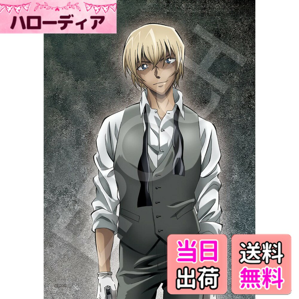 【送料無料】エポック社 108ピース ジグソーパズル 名探偵コナン トリプルフェイスの男 (18.2×25.7cm) 03-086 のり付き ヘラ付き 点数券付き EPOCH