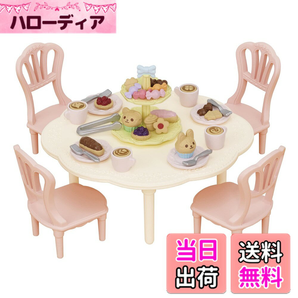 ������̵���ۥ��ݥå�(EPOCH) PS ����Х˥��ե��ߥ꡼ �ȶ� �������ĥѡ��ƥ������å� ��-426 �ޥ�����顼