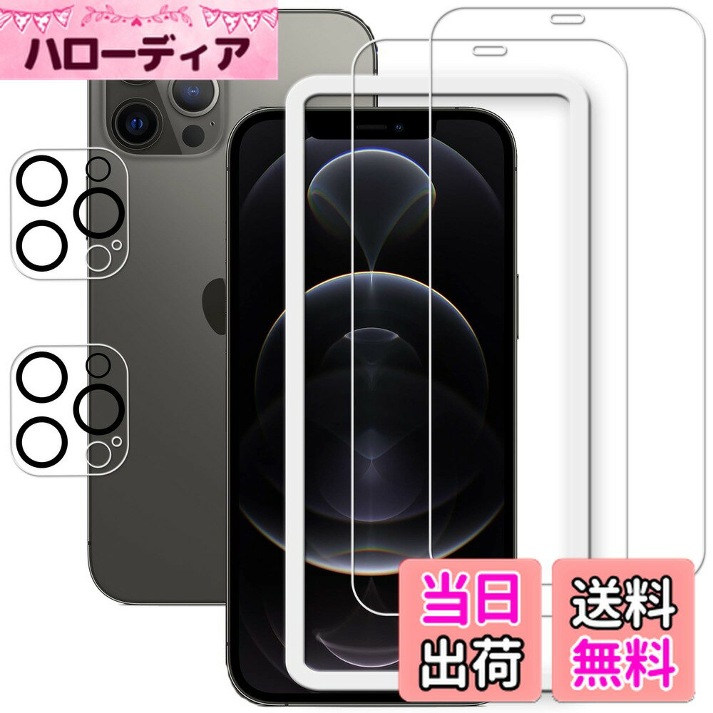 ������̵����HKKAIS ��phone12 pro max ���饹�ե�����2+2 �祻�åȡ� ���������դ��������˻Һ��� iPhone12 Pro Max ��...