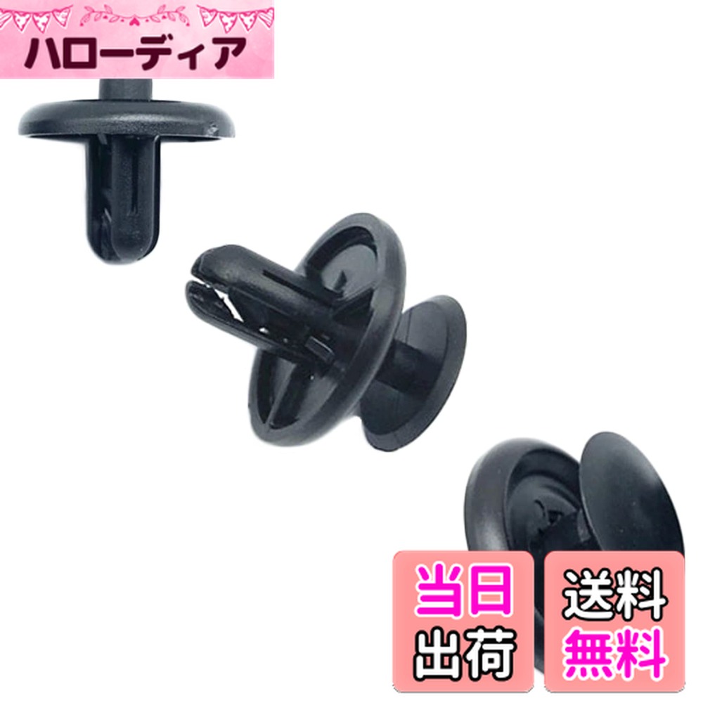 【送料無料】サムコス 自動車用リベット 100個 7mm穴径 ホール リベット 泥フラップ バンパー クリップ 保持クリップ ナイロン製 日産/三菱/スズキ/ホンダ/ダイハツ車用 黒色