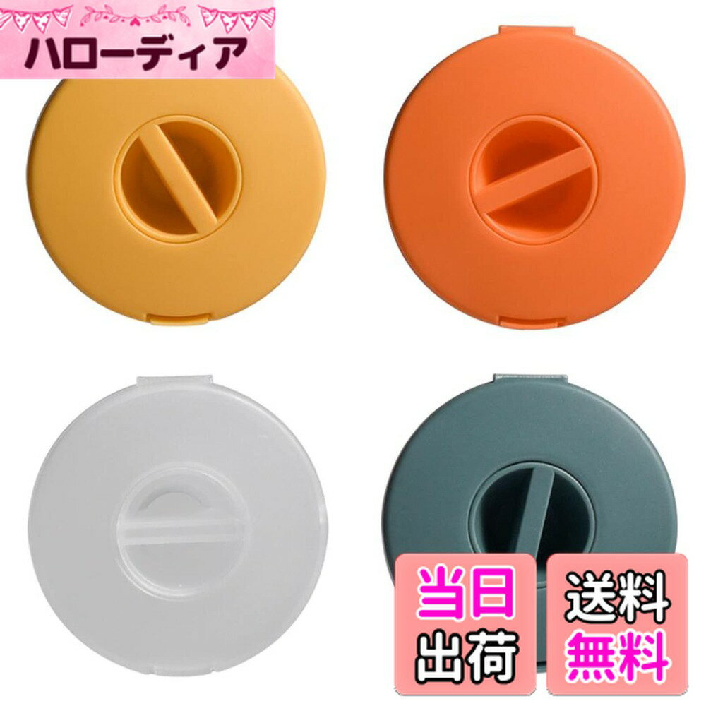 【送料無料】サムコス ケーブル収納ケース コードリール スマホスタンド 4個セット 巻き取り 収納 絡まり防止 小型 イヤホン ケーブル (混合色)