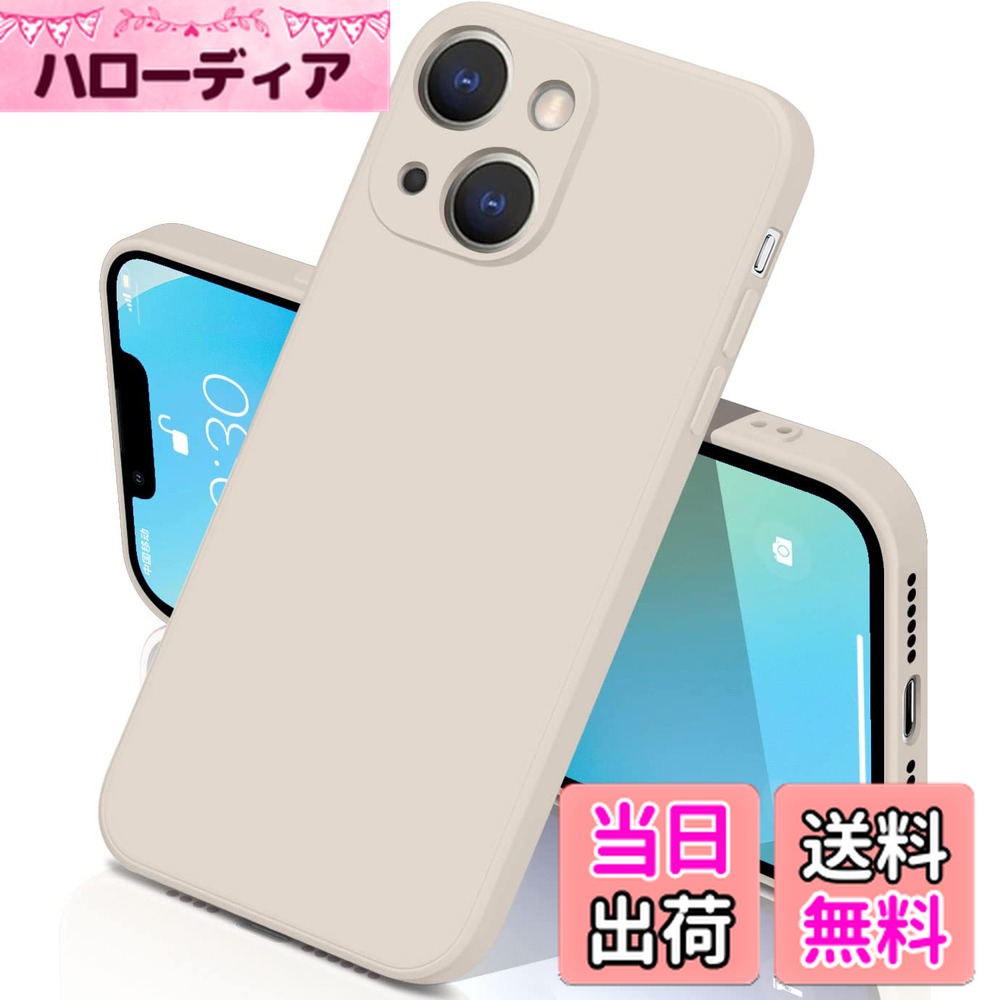 【送料無料】iphone13 ケース シリコン 耐衝撃 さらさら手触り 傷付き防止 超軽量 マット質感 指紋防止 レンズ保護 ワイヤレス充電 アイフォン13 カバー (アンティークホワイト)