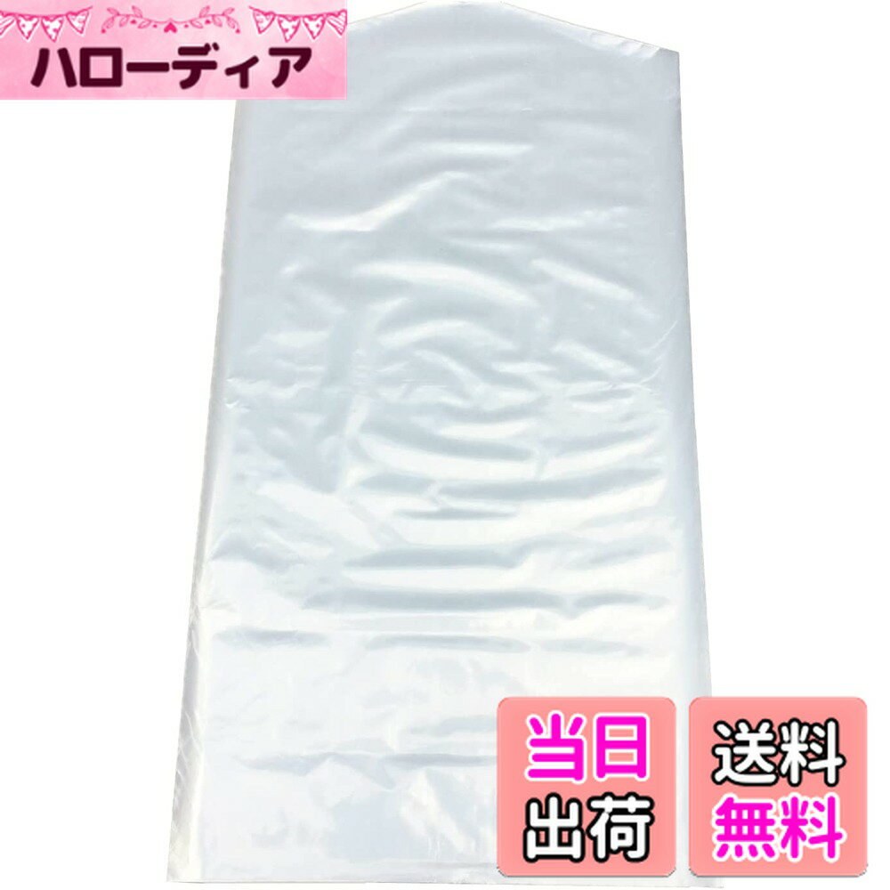 【送料無料】洋服カバー 使い捨て 衣類収納カバー 50枚 防塵カバー クリーニング袋 衣類収納袋 中身が見える クローゼット 収納カバー (55*80cm)