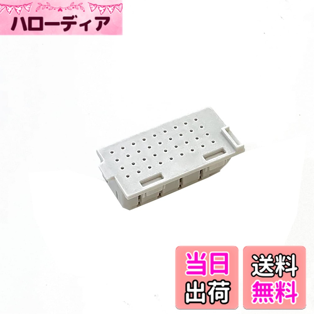 【送料無料】YUKI TRADING 銀イオンカートリッジ 1952887 ダイキンと取付互換性のあるイオンカートリッ..