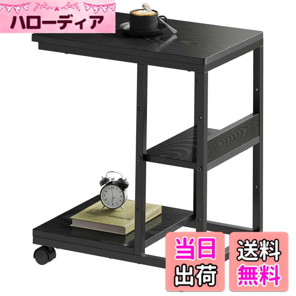 【送料無料】YeTom サイドテーブル キャスター付き ソファーテーブル コの字型ベッドサイドテーブル ソファテーブル 可移動ナイトテーブル 層板は調節可能 幅48x奥行30x高さ60cm（キャスター約5CM） 黒い