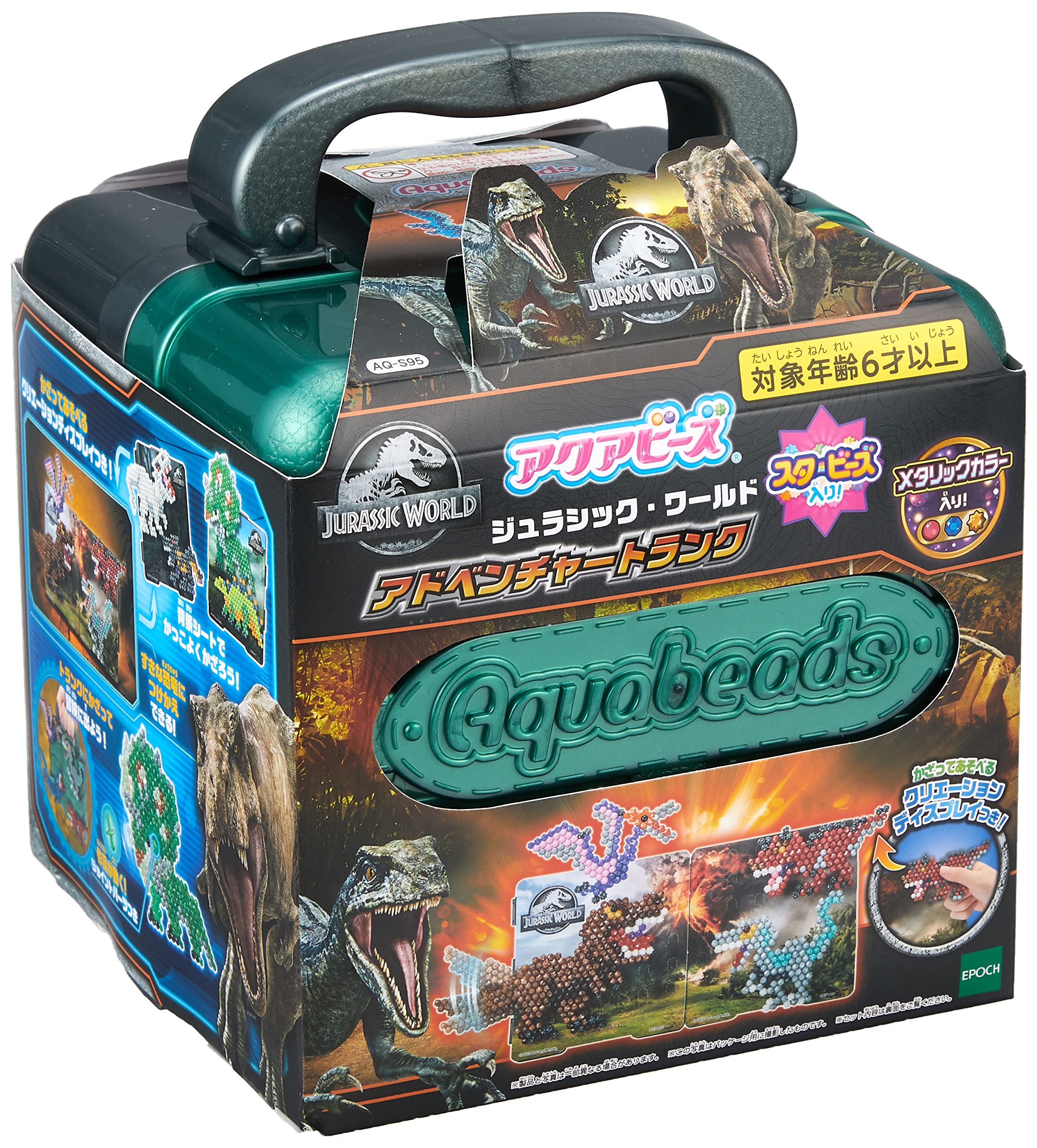 【送料無料】アクアビーズ キャラクター ビーズセット 【 ジュラシック・ワールド アドベンチャートラ..