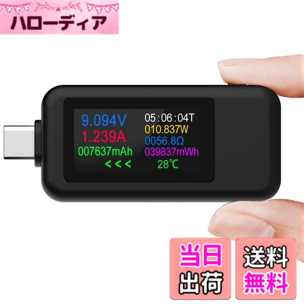 Lap Blanket - 【送料無料】YOJOCK Type-c電流 電圧チェッカー、電流双方向対応Type-c テスター 画面回転 多機能表示 4-30V 4-30V 0-5.1A