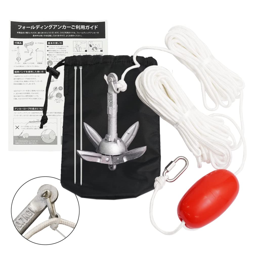 【送料無料】WeBirth(ウィバース) ボート アンカー 日本の販売店によるご利用ガイド付 根掛かり回避方..