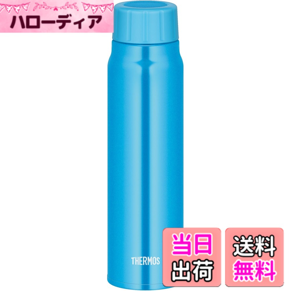 樂天商城 - 【送料無料】サーモス 水筒 保冷炭酸飲料ボトル 500ml ライトブルー 保冷専用 FJK-500 LB