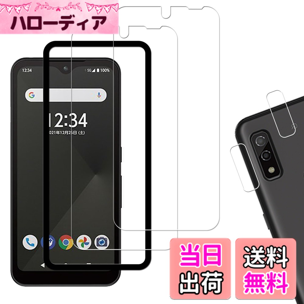 ������̵����HKKAIS arrows we �ե�����2+2 ���å�+���������դ������ܰ��˻��Ǻ���� Arrows we F-51B FCG01 �� ���饹...