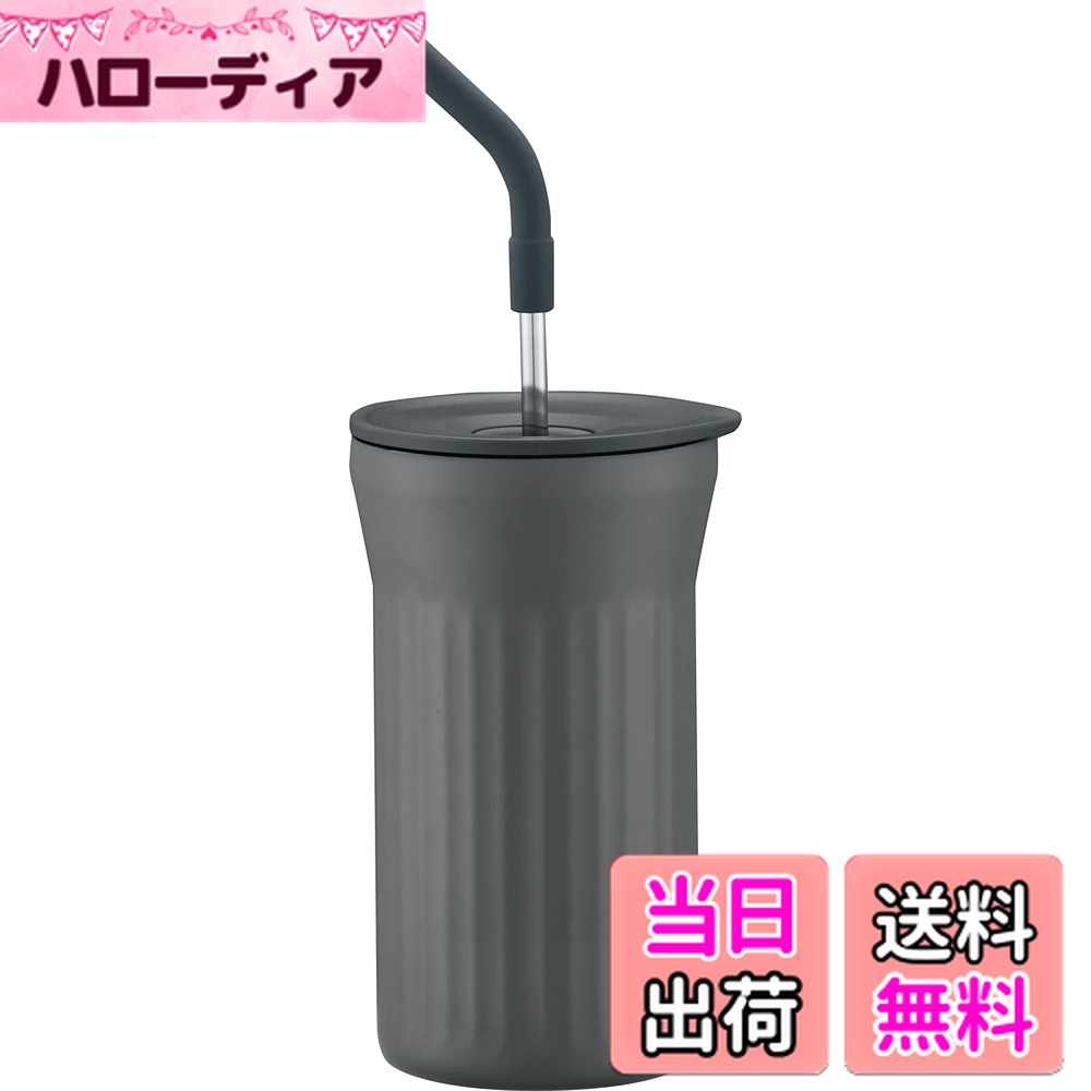 【送料無料】ピーコック 水筒 ステンレス タンブラー ストロー 保冷 保温 450ml 広口 ストロー付き 蓋付き 魔法瓶 チャコール グレー ATG-45 HCH