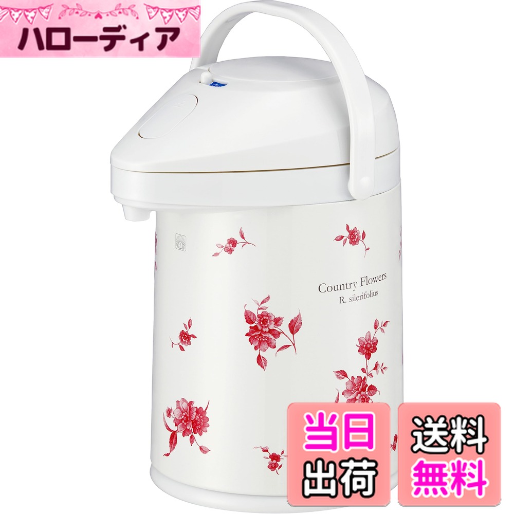 商品情報商品の説明1主な仕様 本体サイズ(約): 幅19.6×奥行24.8×高さ31.2cm、容量: 2.2Lbr本体重量: 約1.62kgbr素材・材質: 内びん/ほうけい酸ガラス、胴部/鋼（印刷鋼鈑)、ふた/ポリプロピレン、口がね/ポリ...