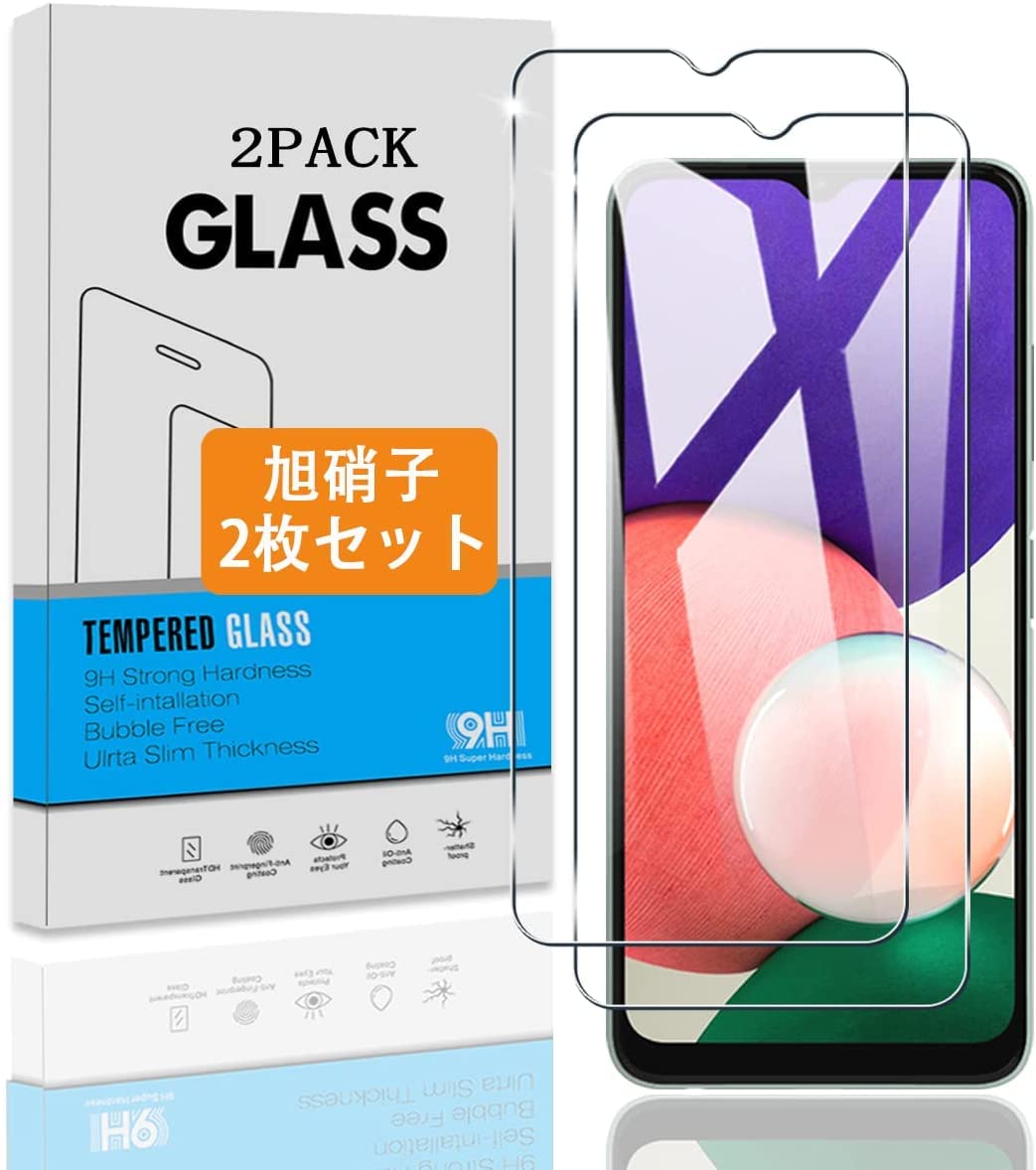 【送料無料】【2枚セット】 対応 Galaxy A22 5G SC-56B / Galaxy A23 5G SCG18 SC-56C ガラスフィルム ..
