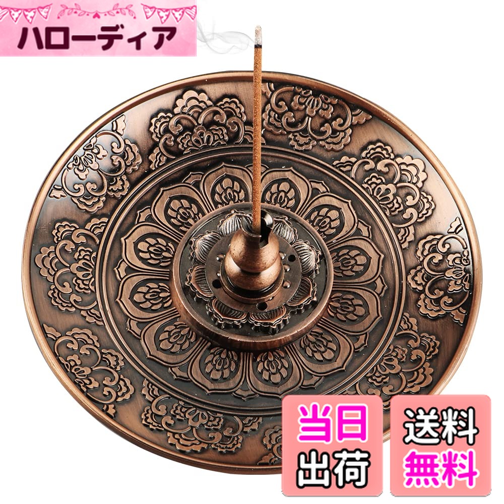 【送料無料】JULANIE お香立 お線香立 線香立て 香立て 仏壇用皿 インテリア香炉 真鍮製 香炉 多機能 ..