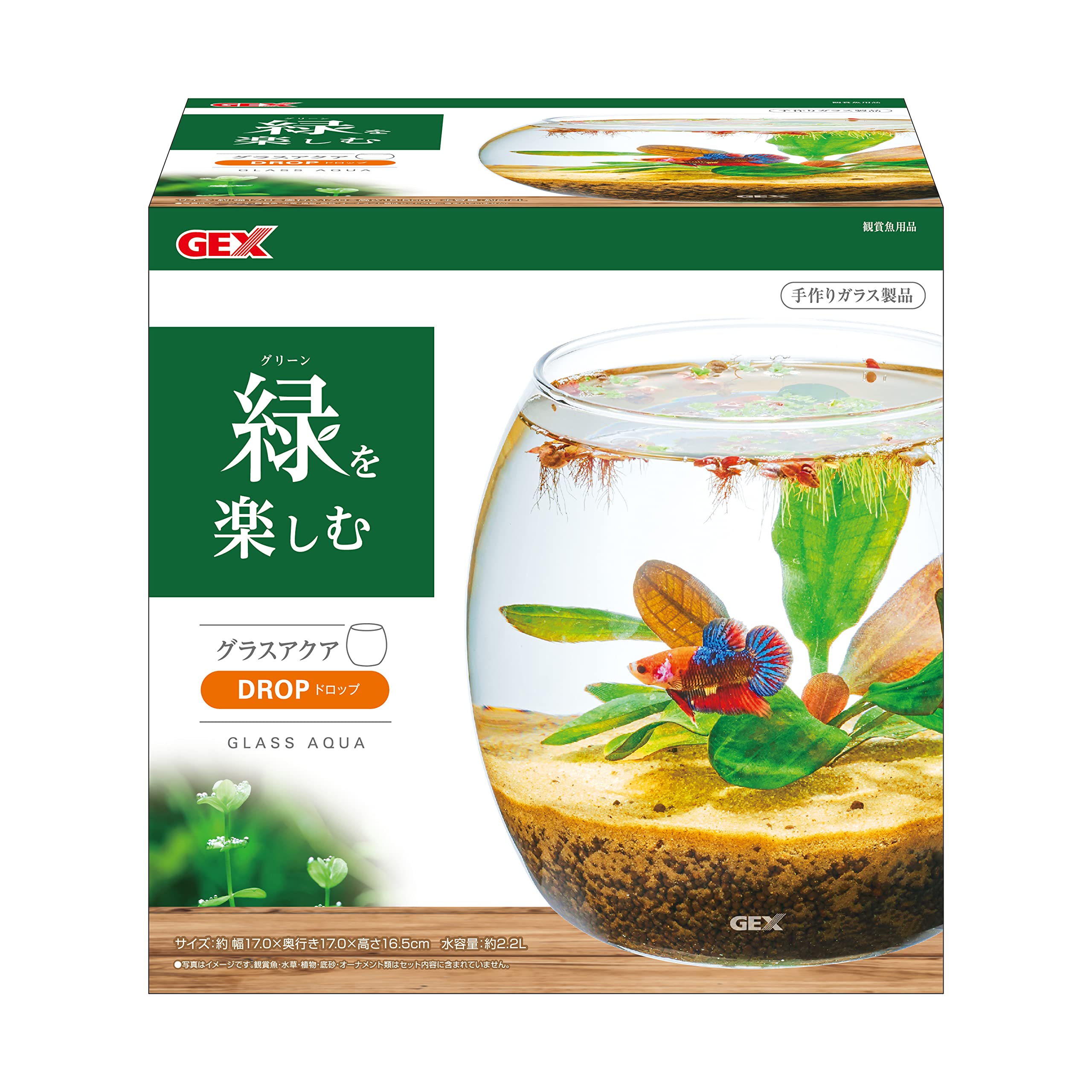 【送料無料】GEX AQUARIUM グラスアクア ドロップ-N アクアリウム 小型水槽 水草 テラリウム