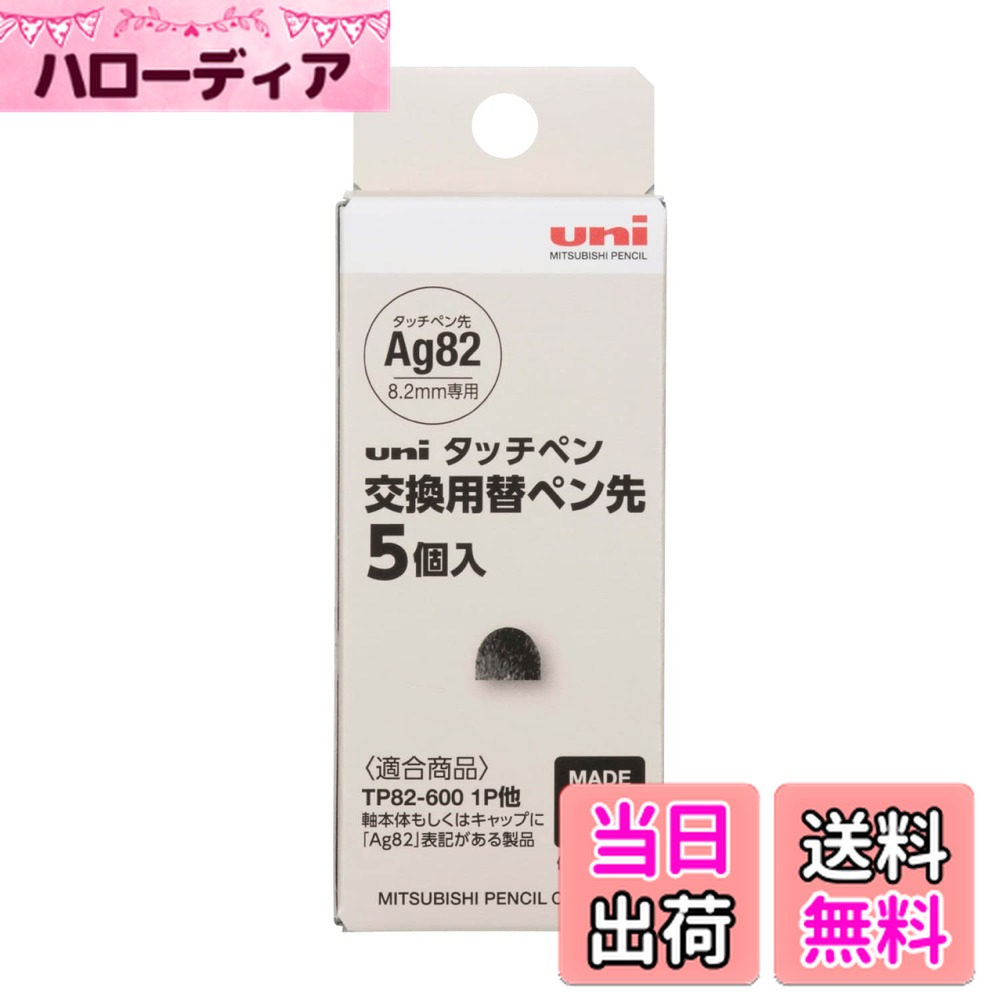 ������̵���ۻ�ɩ��ɮ uni ���å��ڥ� �إڥ��� 5�� STT1605P ��