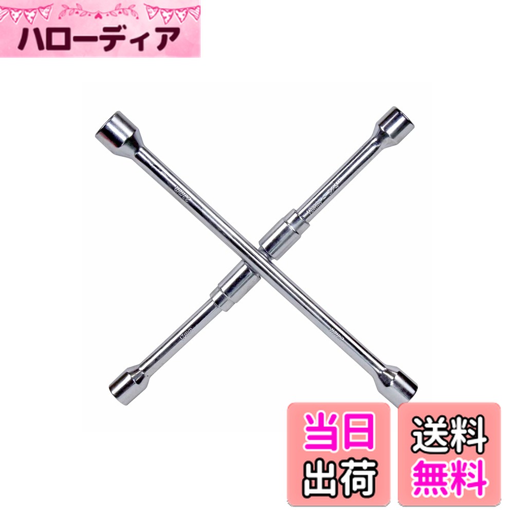 【送料無料】メルテック(meltec) 車用クロスレンチ タイヤ交換工具 折りたたみ式 薄型ソケット ...