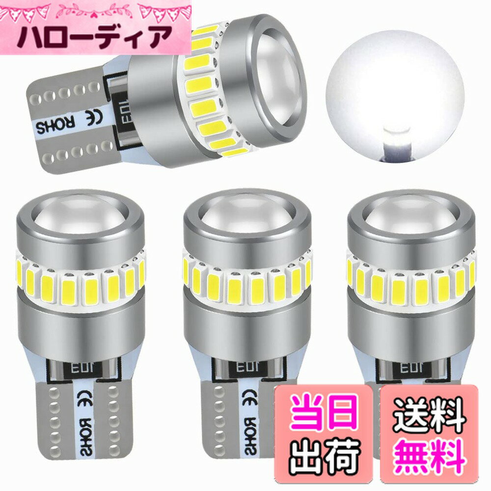 ������̵����XELORD T10 led �ۥ磻�� ���� �ǿ�����󥺽��� led�롼����� 19�Ĥ�LED���å���� 360��̵��Ѿȼ� ̵���� DC 12...