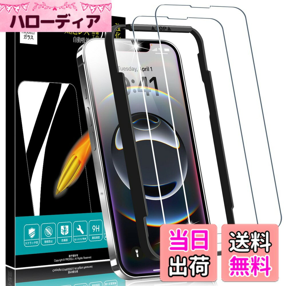 ������̵����PRODELI iPhone 16e ���� ���饹�ե����/iPhone 13 Pro/iPhone 13 / iPhone 14 ���� ���饹�ե�...