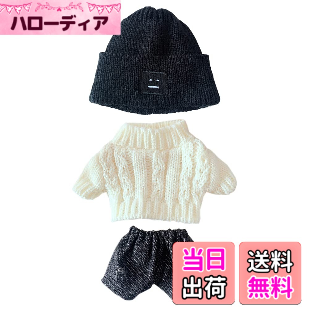 【送料無料】niannyyhouse 人形の服 20cm 着せ替え 帽子+セーター+半ズボン 3点セット ツイストセーター ぬいぐるみ 用 綿人形の服 人形ベビー服 (b1)