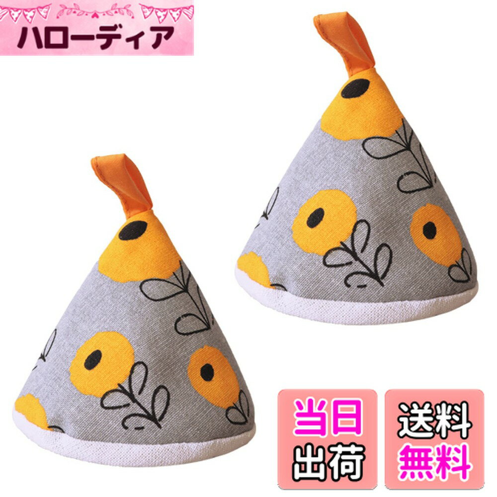 ������̵����Hakona ������Ĥ��� 2�ĥ��å� ���襤�� ������� �̲��� �ʤ٤Ĥ��� �ߥȥ� ��Ǯ �����֥� ��ü� S���եå�2���դ� �鳸 ξ�������...