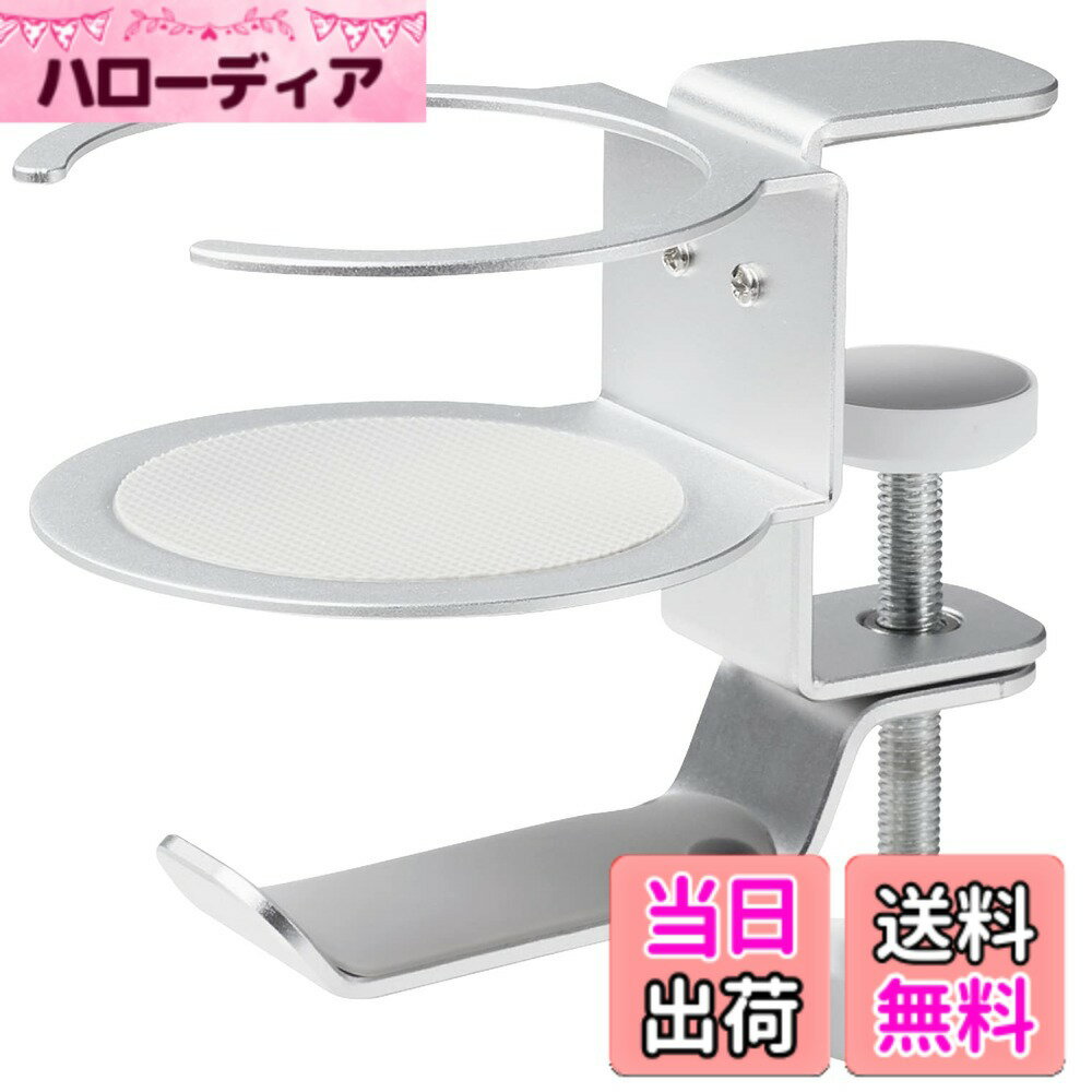 商品情報商品の説明■ヘッドホンとドリンクをまとめて収納できる、ドリンクホルダー付きのヘッドホンスタンドです。 ■ヘッドホンのハンガー部は360度回転可能でデスク下に収納できるので、使用したいときだけデスク下からヘッドホンを取り出すことができます。 ■クランプ式で、デスク下にしっかり取り付けられます。 ■天板厚み約50mmまでのデスクに対応します。 ■直径約70mmまでのドリンクを置くことができます。 ■ハンガー部にはプラグやコードを引っ掛けることができるフックが付いています。主な仕様 ヘッドホンとドリンクをまとめて収納できる、ドリンクホルダー付きのヘッドホンスタンドです。ヘッドホンのハンガー部は360度回転可能でデスク下に収納できるので、使用したいときだけデスク下からヘッドホンを取り出すことができます。クランプ式で、デスク下にしっかり取り付けられます。天板厚み約50mmまでのデスクに対応します。直径約70mmまでのドリンクを置くことができます。