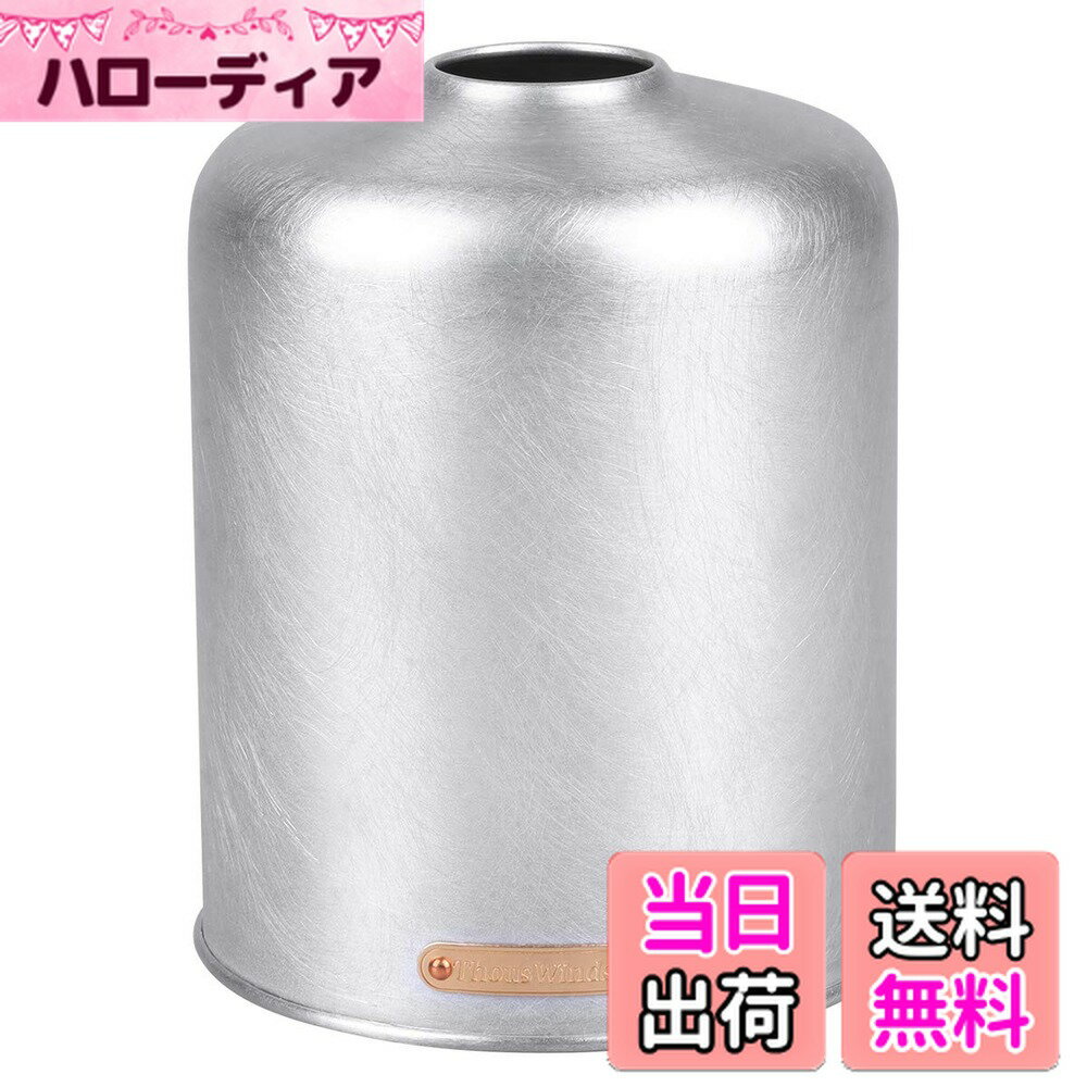 【送料無料】Thous Winds ガスタンク保護カバー ODガスタンクカバー 金属製 230g / 450gガスタンクに適しています アウトドアキャンプ