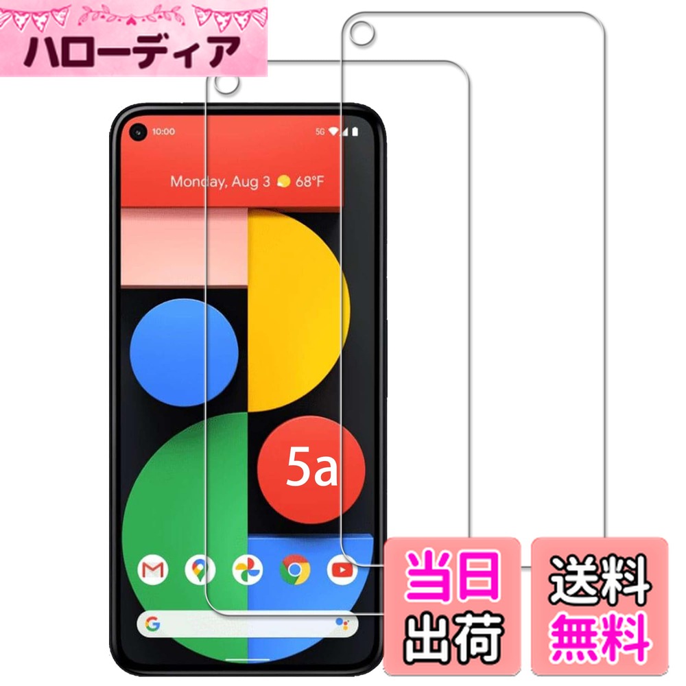 ������̵����HKKAIS Pixel 5 ���饹�ե�����2 �祻�åȡ� �������˻Һ��� Google Pixel 5 �� ���饹�ե���� ���� ���饹 �վ���...
