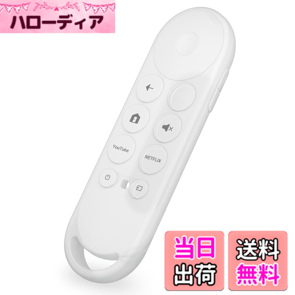 【送料無料】エレコム リモコンカバー GoogleTV専用 抗菌 クリア AVD-CWGTRCCR