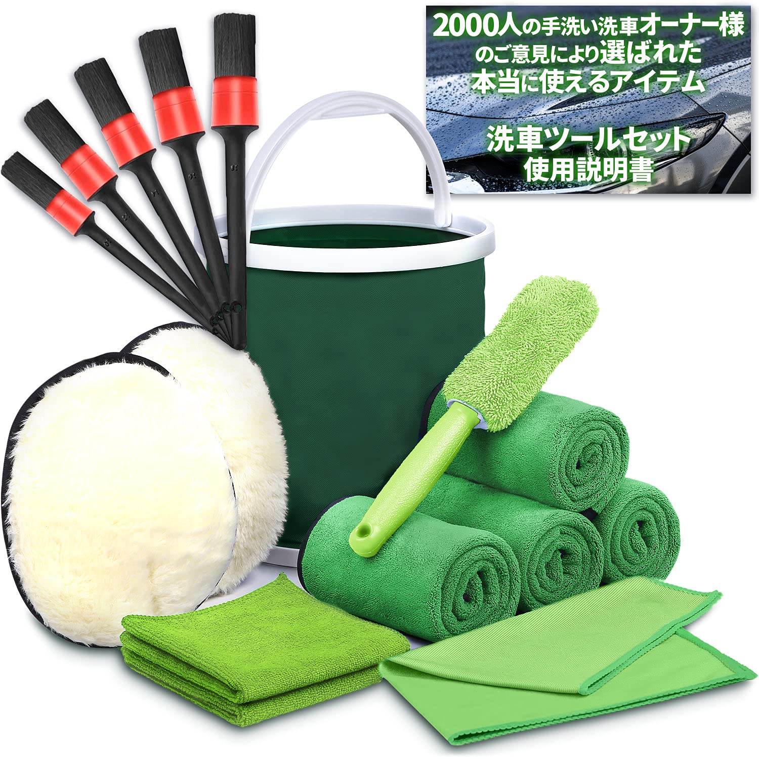 【送料無料】LuxDee 洗車用品 17点 洗車セット [ 拭き上げ用 マイクロファイバークロス 4枚 洗車ブラシ..