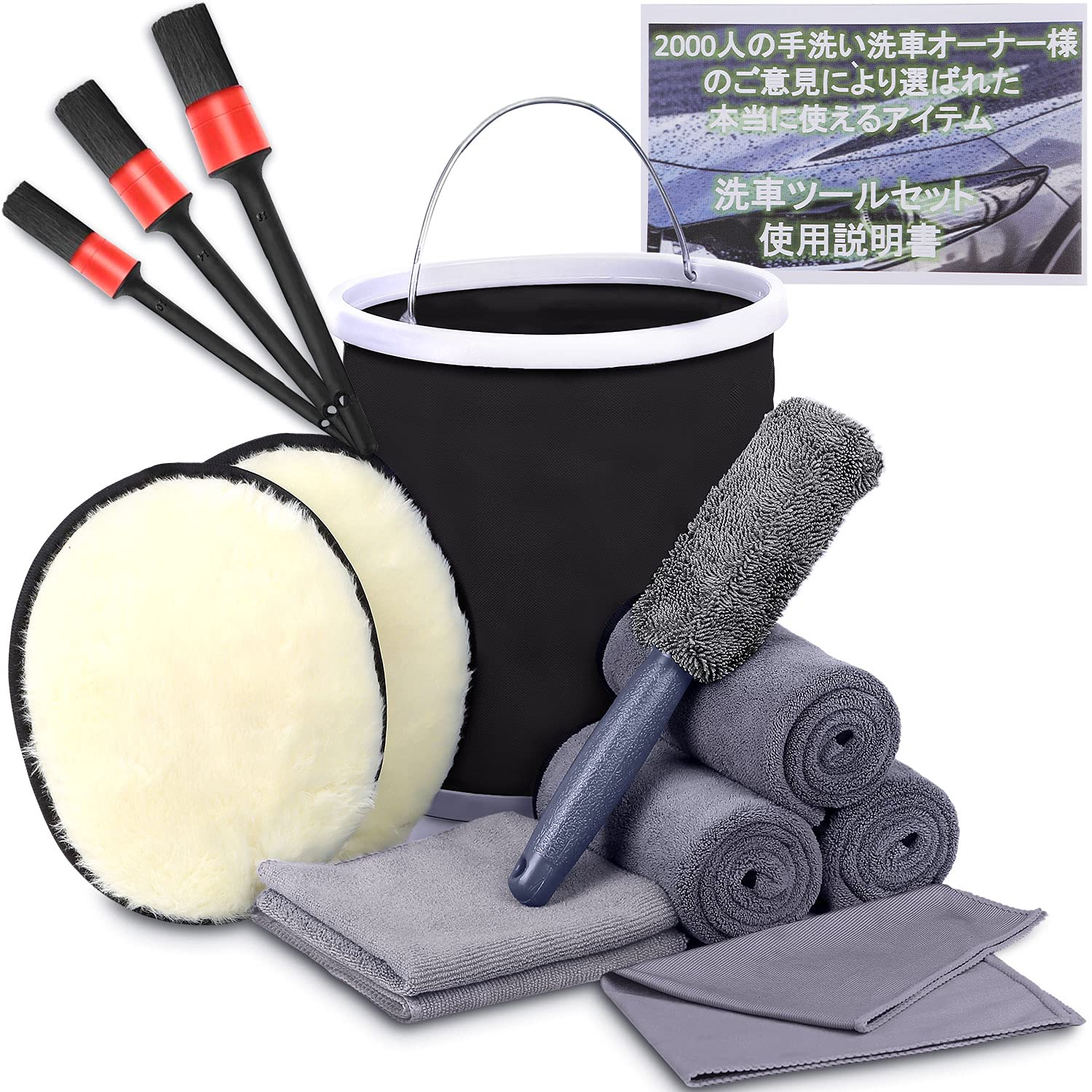 【送料無料】LuxDee 洗車用品 14点 洗車セット 小型車 バイク向け [ 拭き上げ用 マイクロファイバーク..