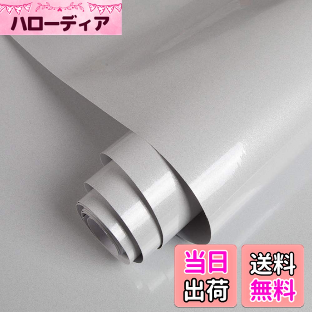 【送料無料】Homya 壁紙シール つるつる ラメ入り 60cmx5m 壁紙シート 光沢あり 防水 リメイクシート 耐熱 DIY 剥がせる壁紙 模様替え 防カビ カッティングシート 厚手 のり付き