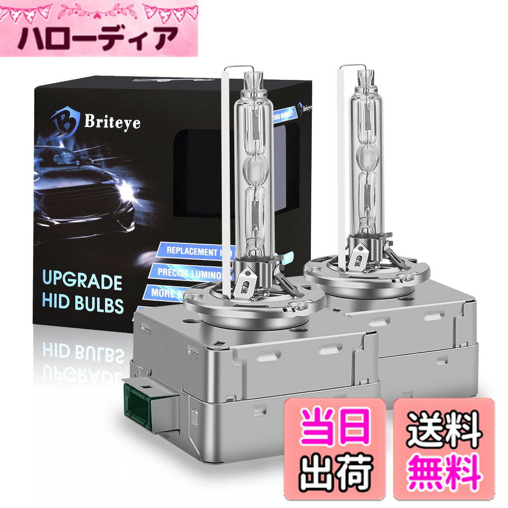 ������̵����Briteye D3S �إåɥ饤�� �ָ��б� 6500K �������� HID �Х�� D3S 35W 12V ���� HID�饤�ȹ⵱�� ��2021...