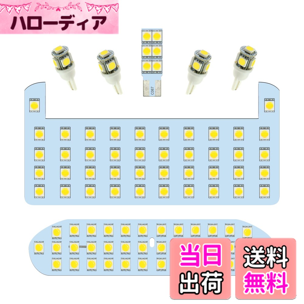 【送料無料】ZXREEK アクア LED ルームランプ アクア NHP10系 後期 室内灯 専用設計 TOYOTA AQUA NHP10 室内灯 高輝度 6000K ホワイト 内装 5050 LED 取り扱い専用工具付 取付簡単 7点セット (トヨタ アクア NHP10系 用)
