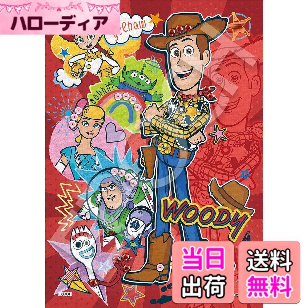 [무료 배송] 에포크 사 108 개 지그 소 퍼즐 디즈니 Toy Story 4 (토이 스토리 4)-Woody and friends- (18.2x25.7cm) 72-025 풀 첨부 헤라 첨부 데코레이션 파트 첨부 EPOCH