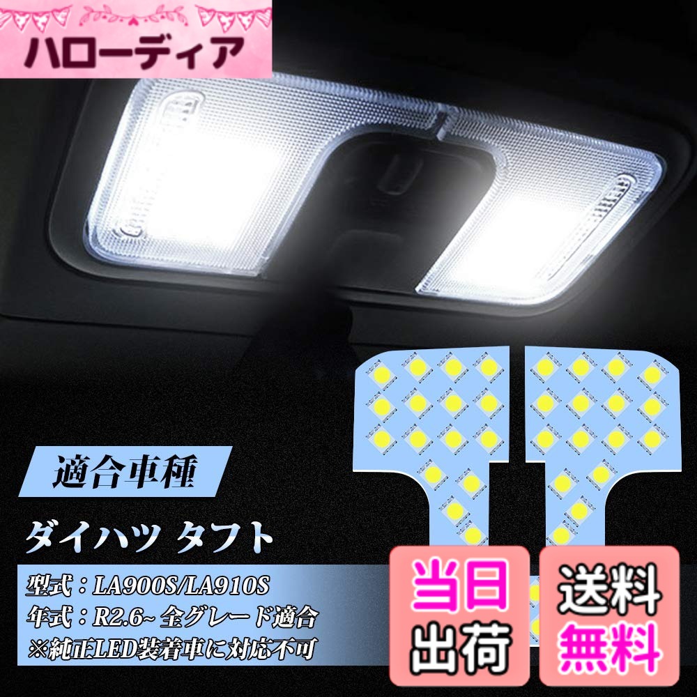������̵���ۥ��ե� LED �롼����� �����ϥ� ���ե� ���������꡼ ��������ѡ��� ������ ������ ���� �ۥ磻�� �������к��� TAFT LA900S ...