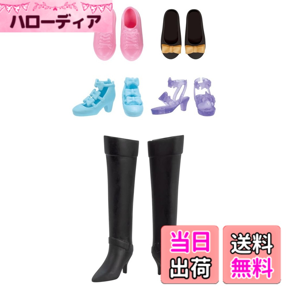 【送料無料】タカラトミー リカちゃん LG-01 すてきなくつセット 着せ替え おままごと おもちゃ 3歳以上