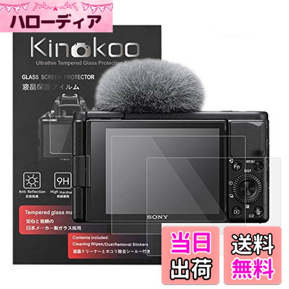 ������̵����kinokoo �վ��ݸ�ե���� SONY �ǥ����륫��� ZV1/ZVE10/ZV1 Mark II�� ����9H ��Ʃ��Ψ �ѻ��� ��ˢ̵�� ����...