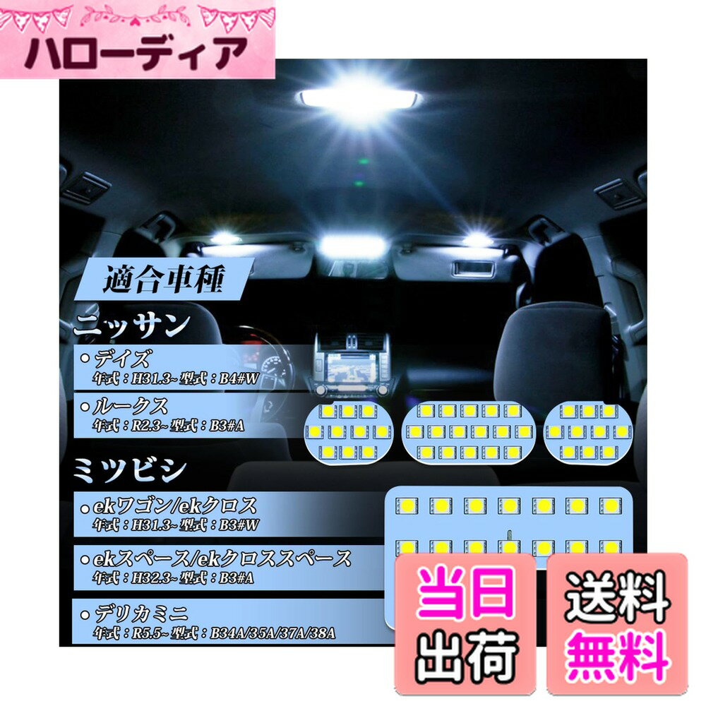 ������̵����LED�롼����� �ǥ���/�롼����/ek�若�� ek������/ek���ڡ��� ek���������ڡ���/�ǥꥫ�ߥ� ���� ��������ѡ��� ���������꡼������...