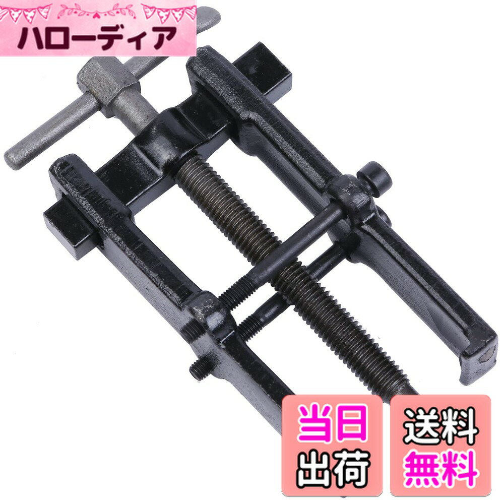 【送料無料】ルボナリエ クランクプーリー インペラ抜き工具 ベアリングプーラー プーラー 工具 ベアリング プーリー外し (ブラック 70x120mm)