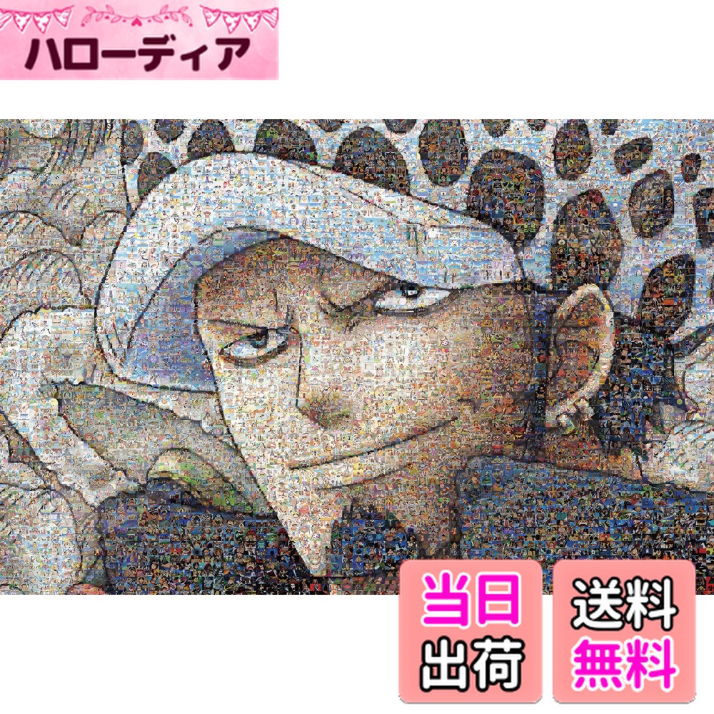 ������̵���ۥ��󥹥���(ENSKY) ONE PIECE ���ԡ����⥶���������ȡڥ����� 50��75cm ���������ѥ��� 1000�ԡ��� JIGSAW PUZ...