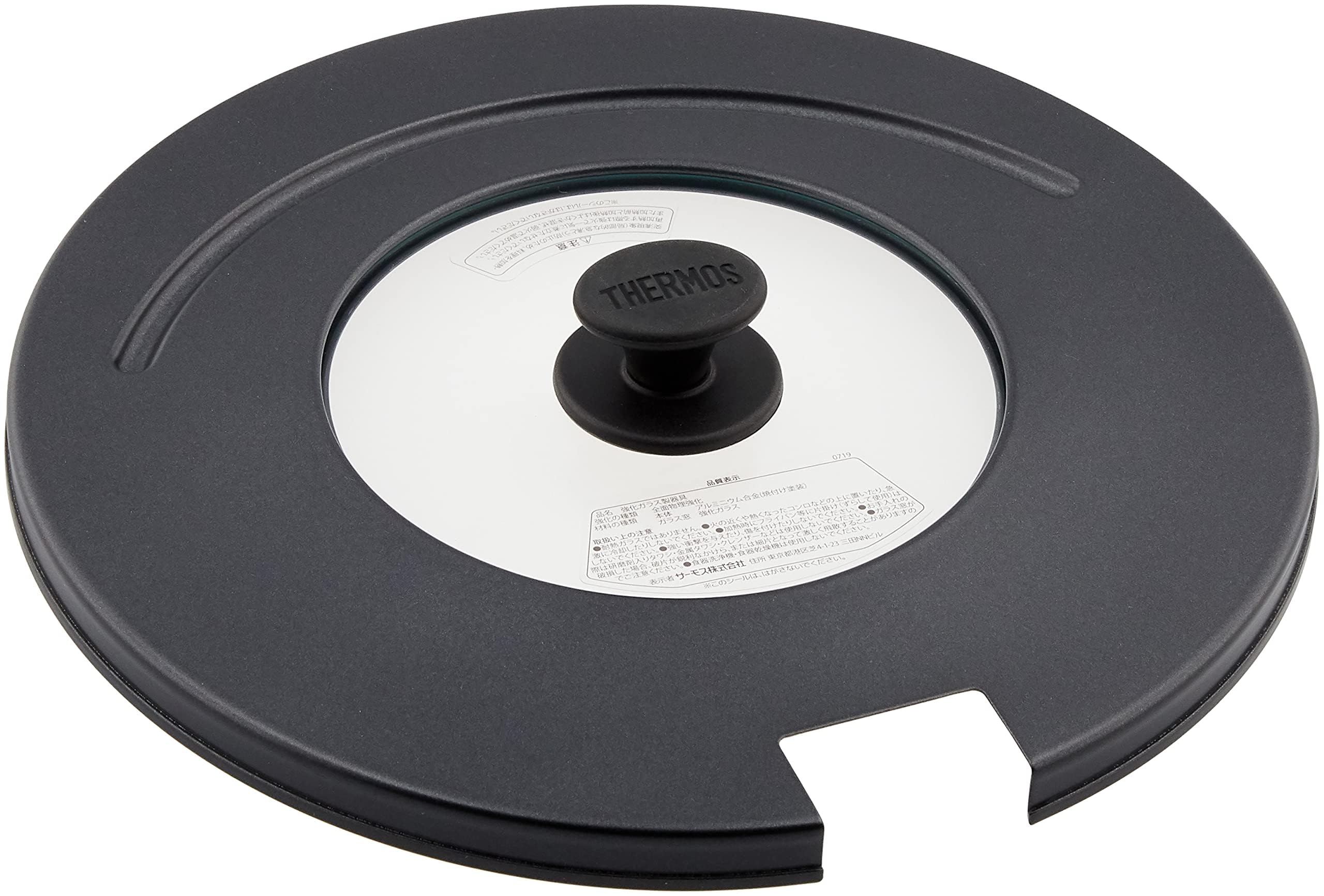 【送料無料】サーモス 取っ手のとれるフライパン専用フタ 20/24cm対応 ブラック KLA-001 BK