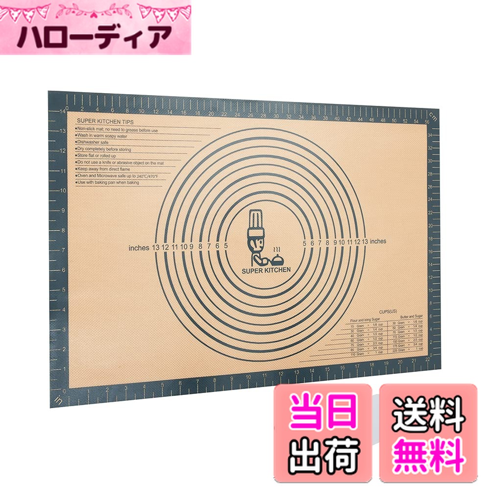 ������̵�����礭�����������å��󥰥����� ���ʵ饷�ꥳ���� ���ۥޥå� �������դ� 60��40cm ���å��� �ѥ�/���å���/�ԥ� �١����󥰥ޥå� ��Ǯ Ĵ��...